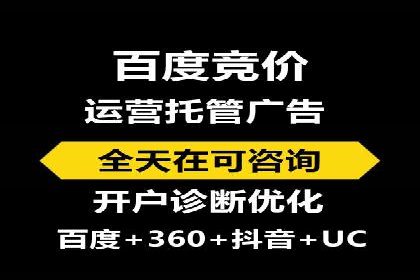 竞价广告的背后力量：某知名企业选择竞价推广公司的智慧