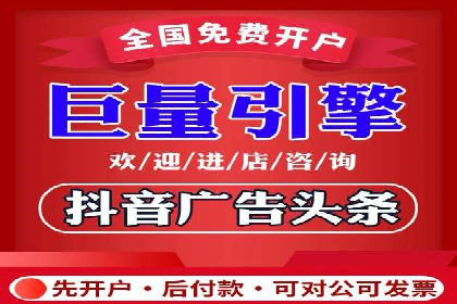 今日头条信息流广告的投放技巧与效果——从一则案例看趋势