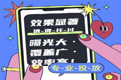 百度信息流广告的投放误区与避免方法